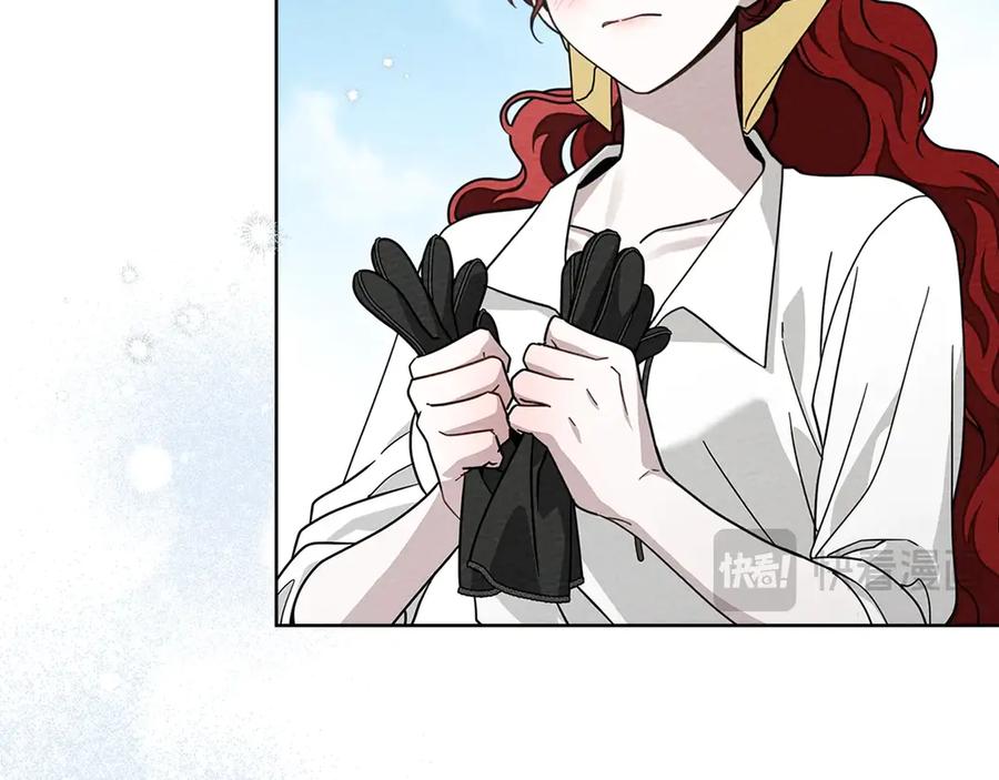 《橡树之下》第97话 女妖 第88页