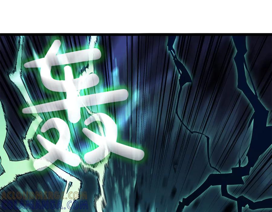 《灾难级英雄归来》第127话 未来的计划 第173页