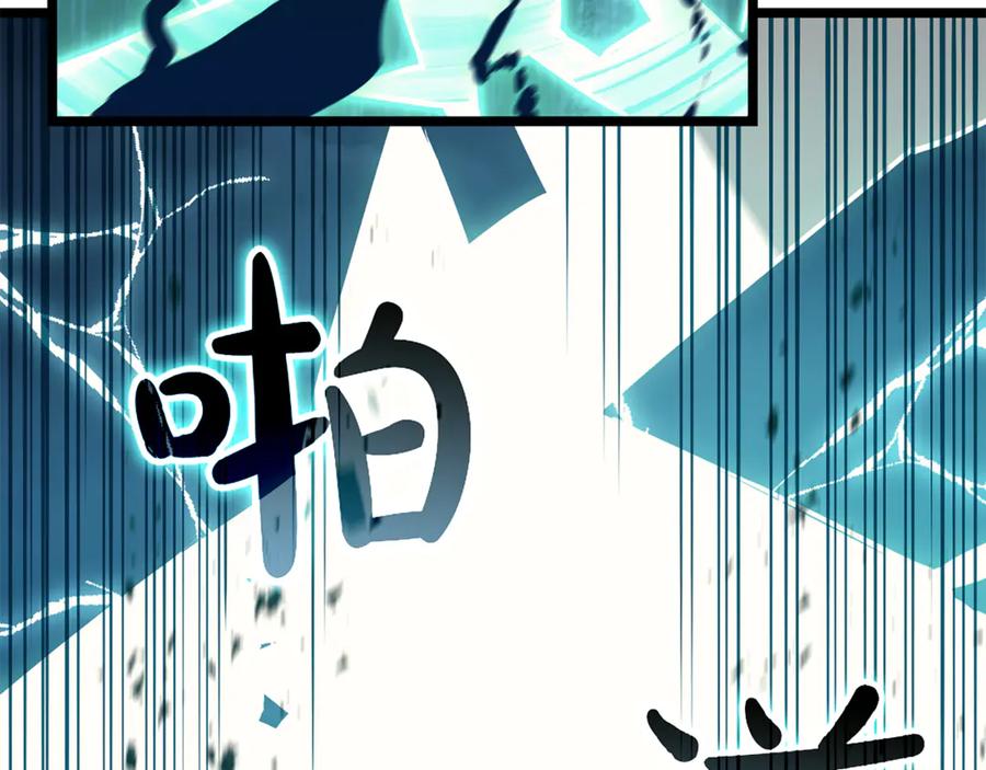 《灾难级英雄归来》第127话 未来的计划 第179页