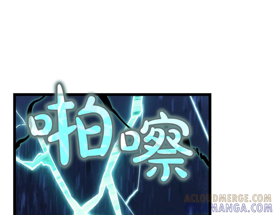 《灾难级英雄归来》第127话 未来的计划 第177页