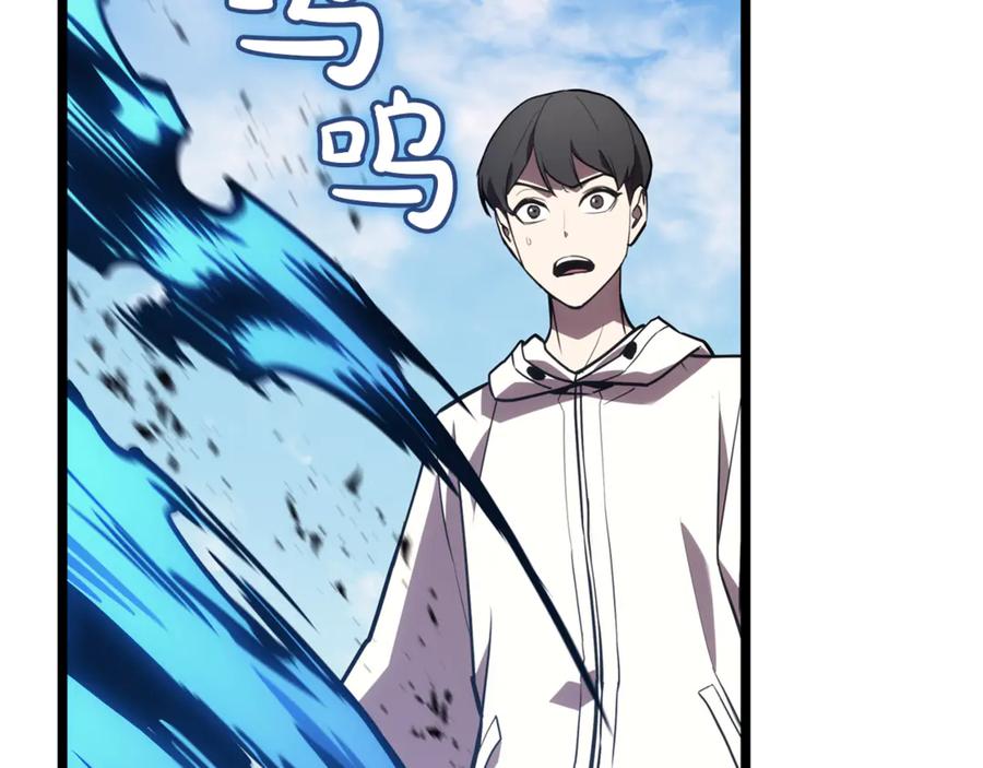 《灾难级英雄归来》第128话 挑拨离间大失败 第292页