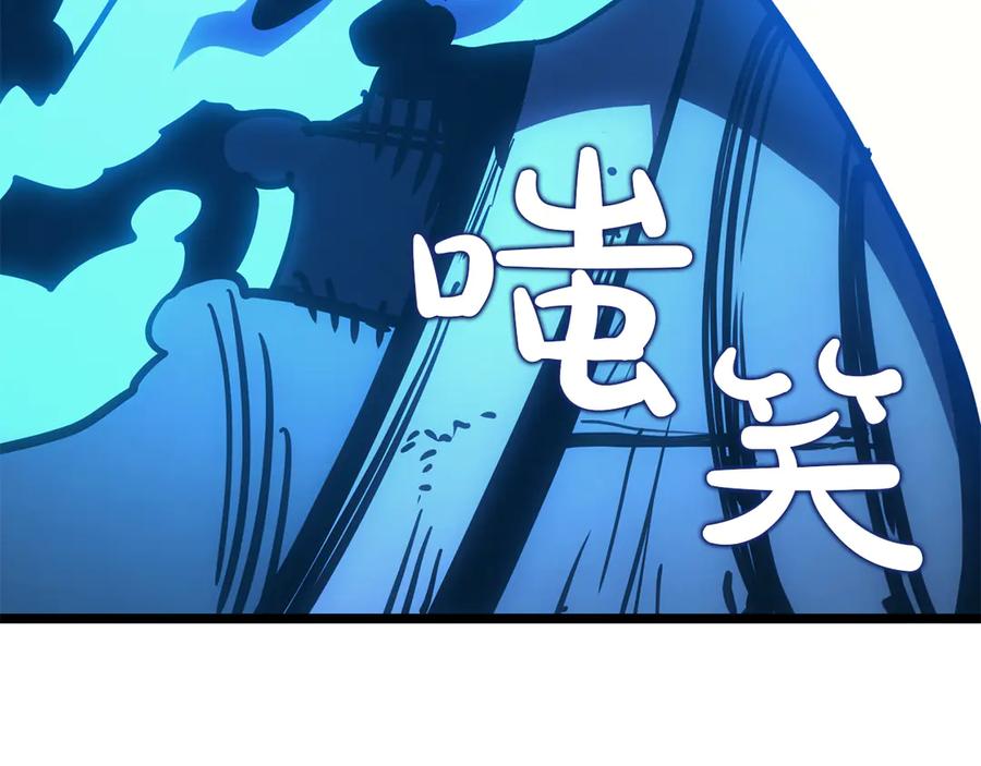 《灾难级英雄归来》第128话 挑拨离间大失败 第303页
