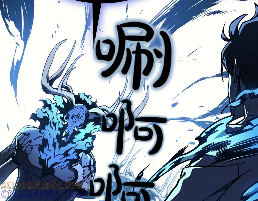 《灾难级英雄归来》第128话 挑拨离间大失败 第297页