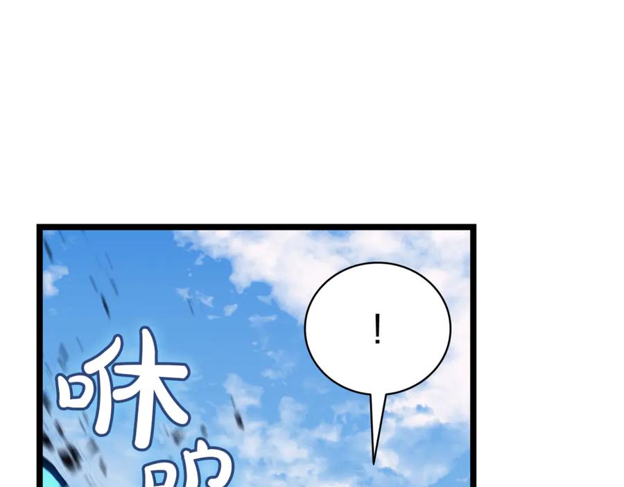 《灾难级英雄归来》第128话 挑拨离间大失败 第291页