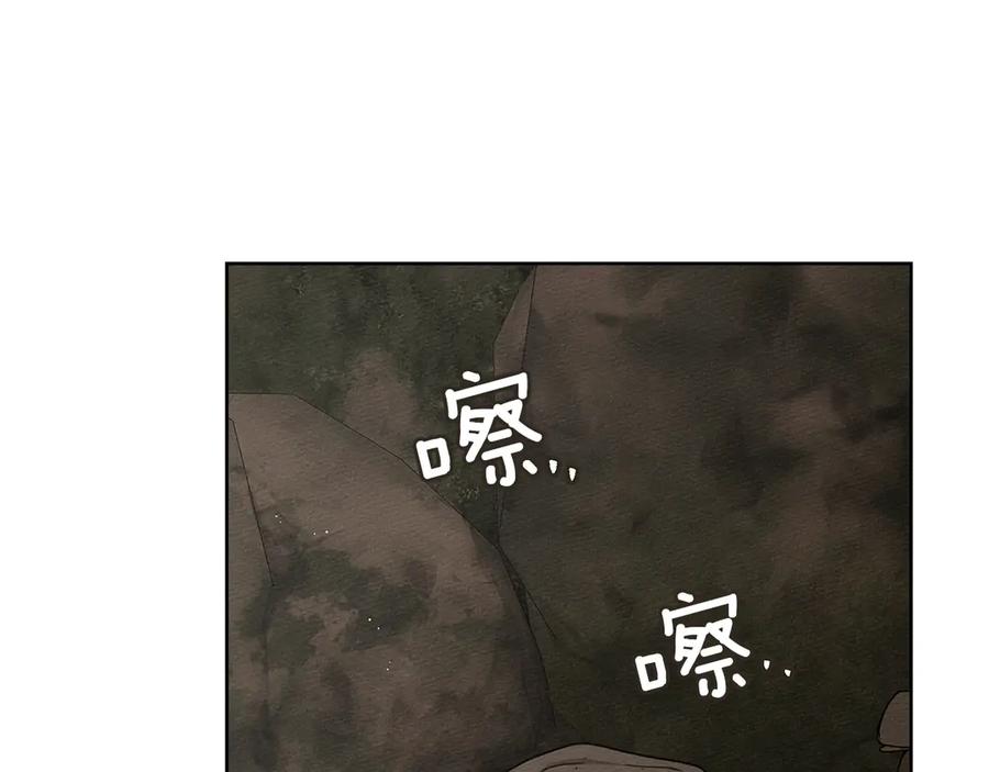 《橡树之下》第104话 身世 第35页