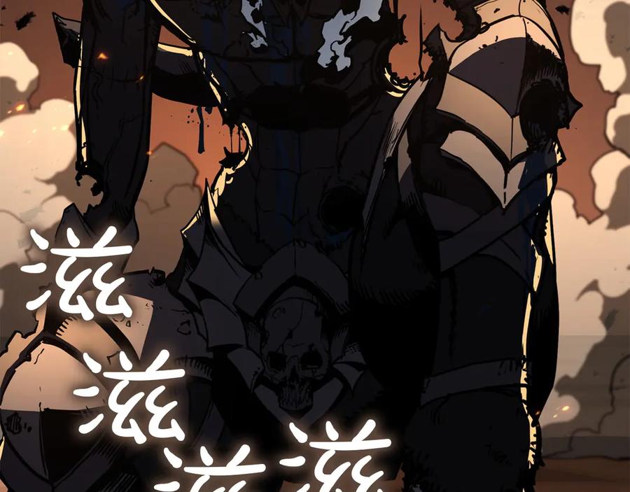 《灾难级英雄归来》第132话 反转了 第186页