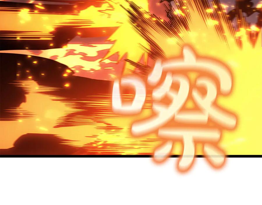 《灾难级英雄归来》第132话 反转了 第178页
