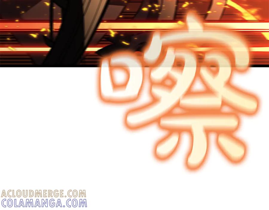 《灾难级英雄归来》第132话 反转了 第181页