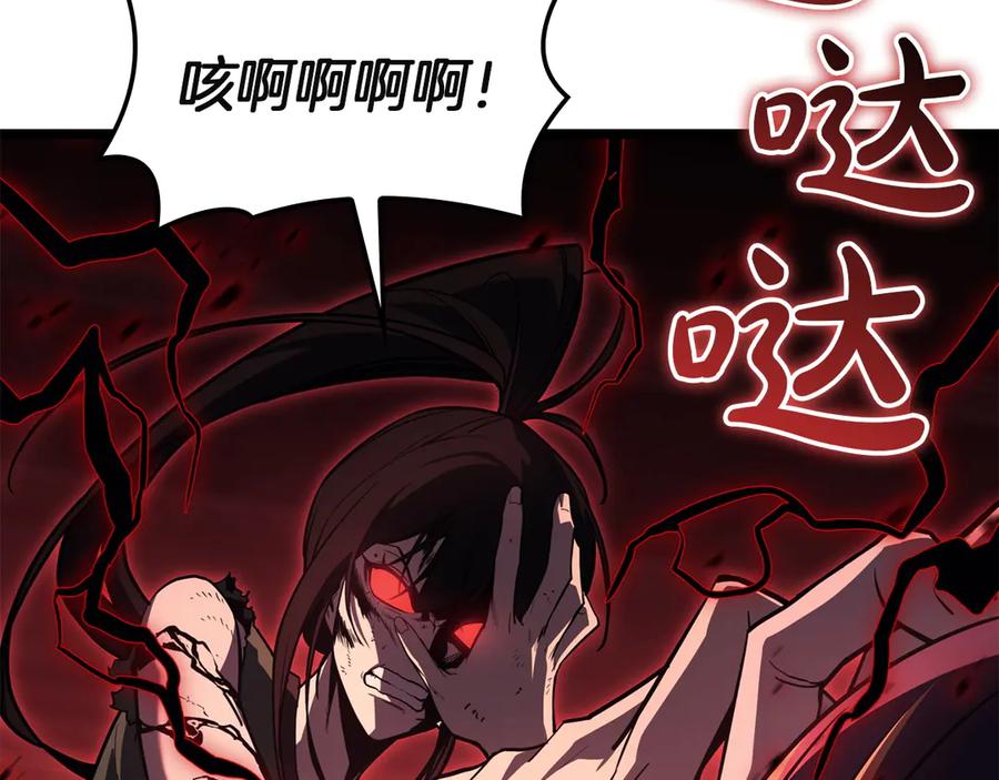 《灾难级英雄归来》第136话 不到最后不放弃 第174页