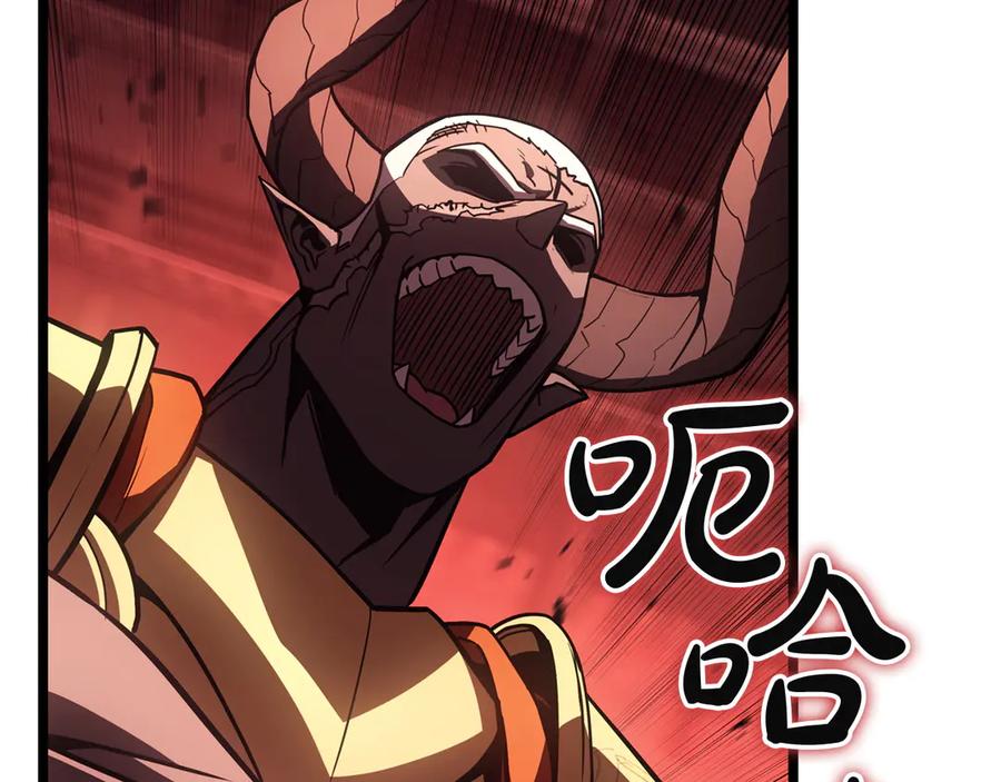 《灾难级英雄归来》第136话 不到最后不放弃 第170页