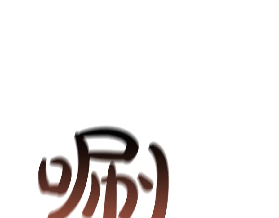 《灾难级英雄归来》第136话 不到最后不放弃 第156页