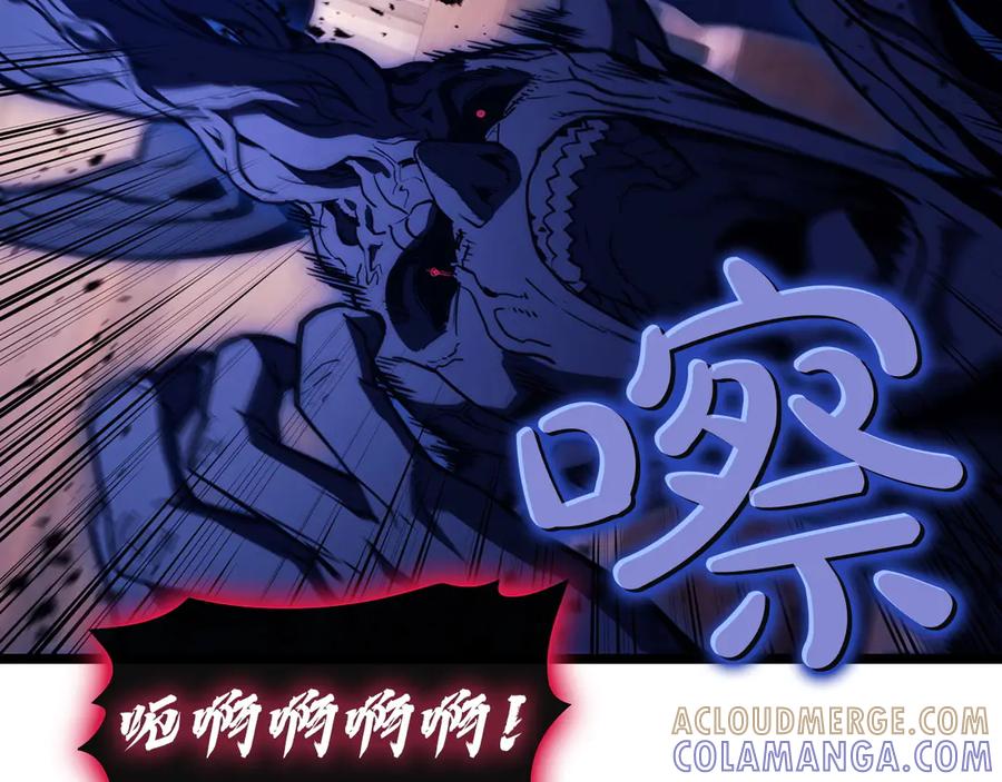 《灾难级英雄归来》第138话 复制技能 第21页