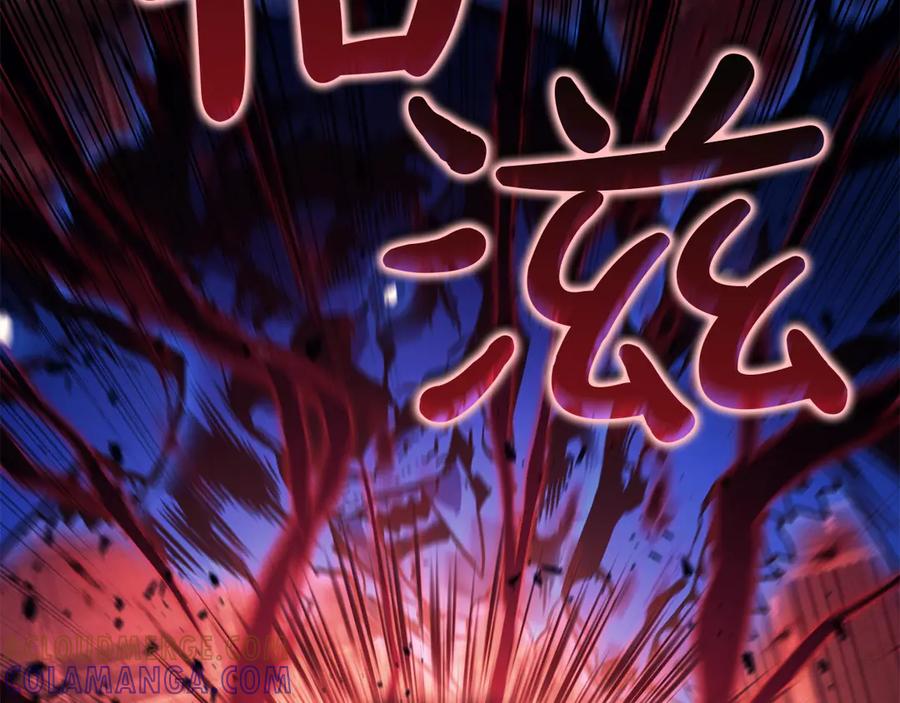 《灾难级英雄归来》第138话 复制技能 第73页