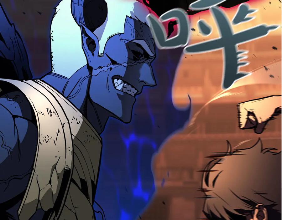《灾难级英雄归来》第138话 复制技能 第32页
