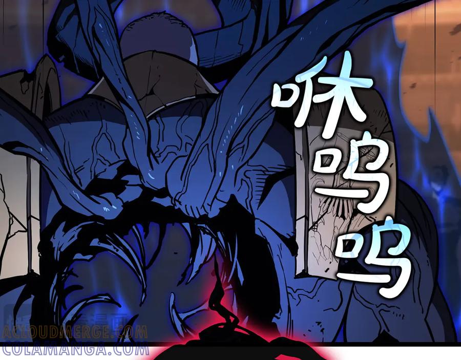 《灾难级英雄归来》第138话 复制技能 第25页