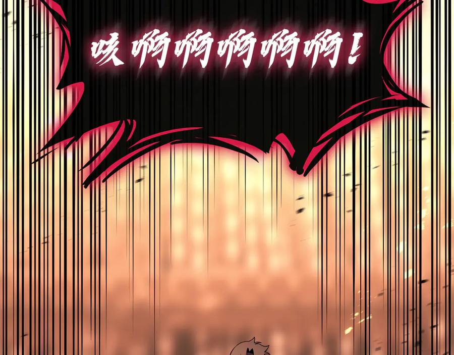 《灾难级英雄归来》第138话 复制技能 第42页