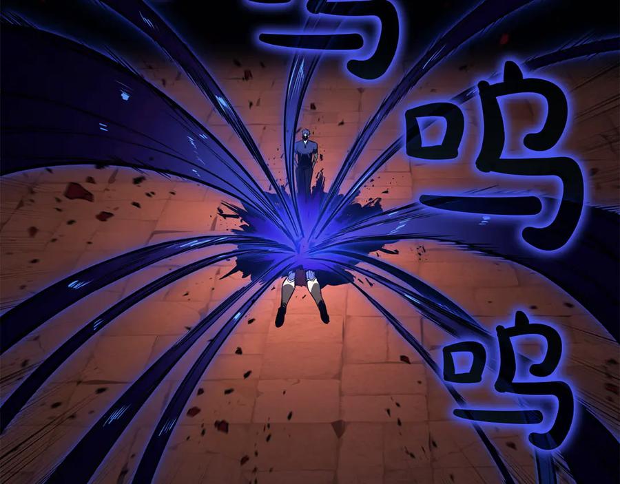 《灾难级英雄归来》第138话 复制技能 第15页