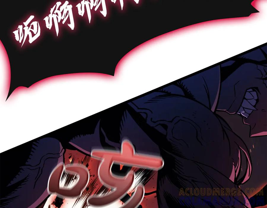 《灾难级英雄归来》第138话 复制技能 第81页