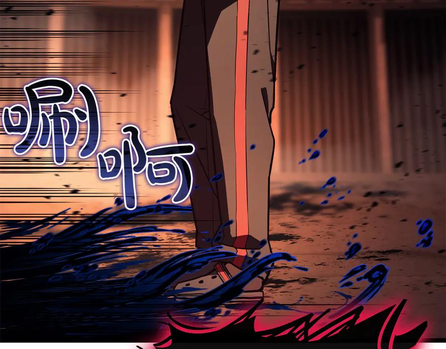 《灾难级英雄归来》第138话 复制技能 第47页