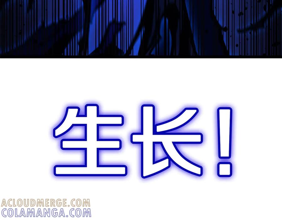 《灾难级英雄归来》第138话 复制技能 第61页