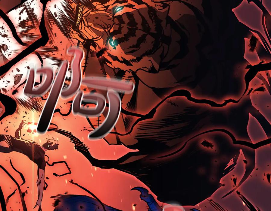 《灾难级英雄归来》第138话 复制技能 第83页