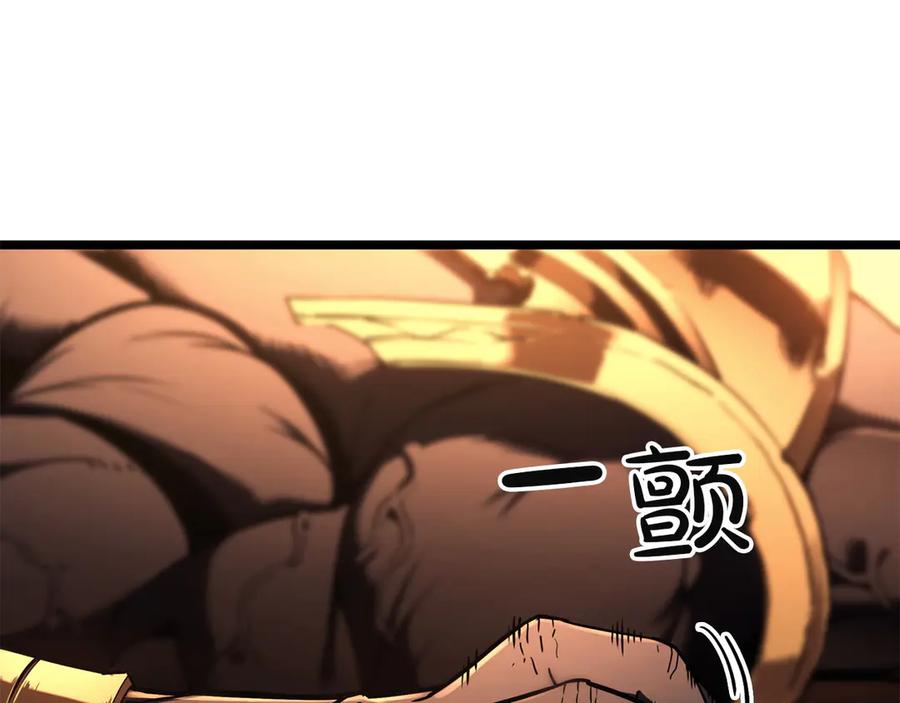 《灾难级英雄归来》第138话 复制技能 第12页