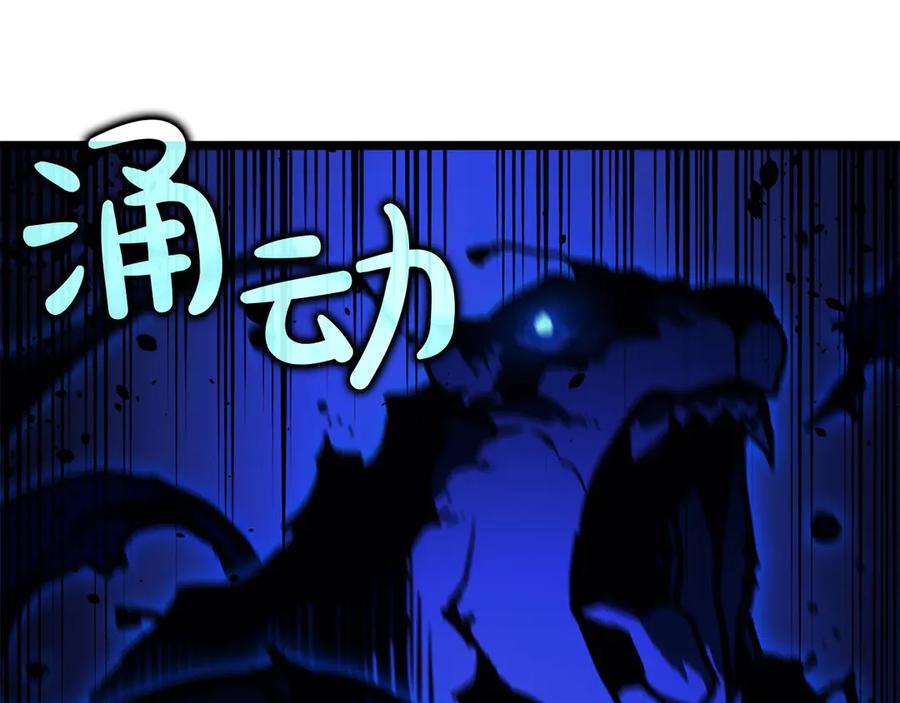《灾难级英雄归来》第138话 复制技能 第58页