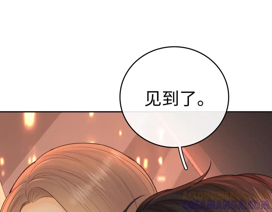 难哄 128 想牵他的手 第34页