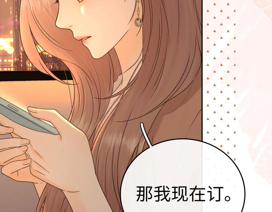 难哄 128 想牵他的手 第60页