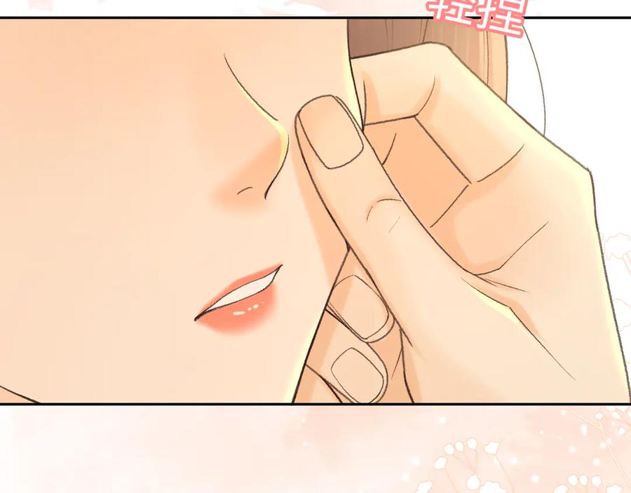 难哄 128 想牵他的手 第12页
