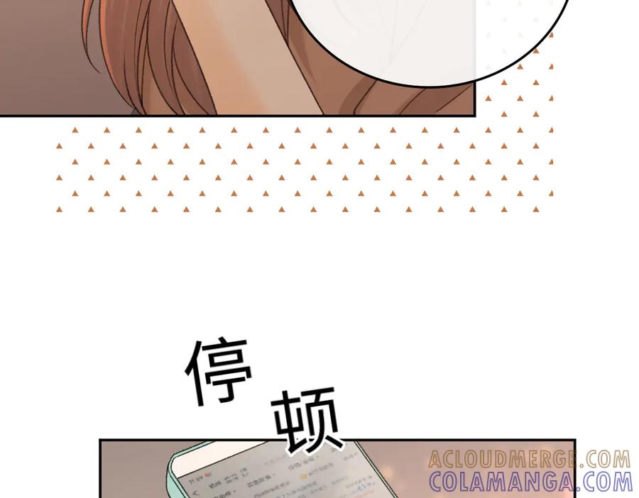 难哄 128 想牵他的手 第61页
