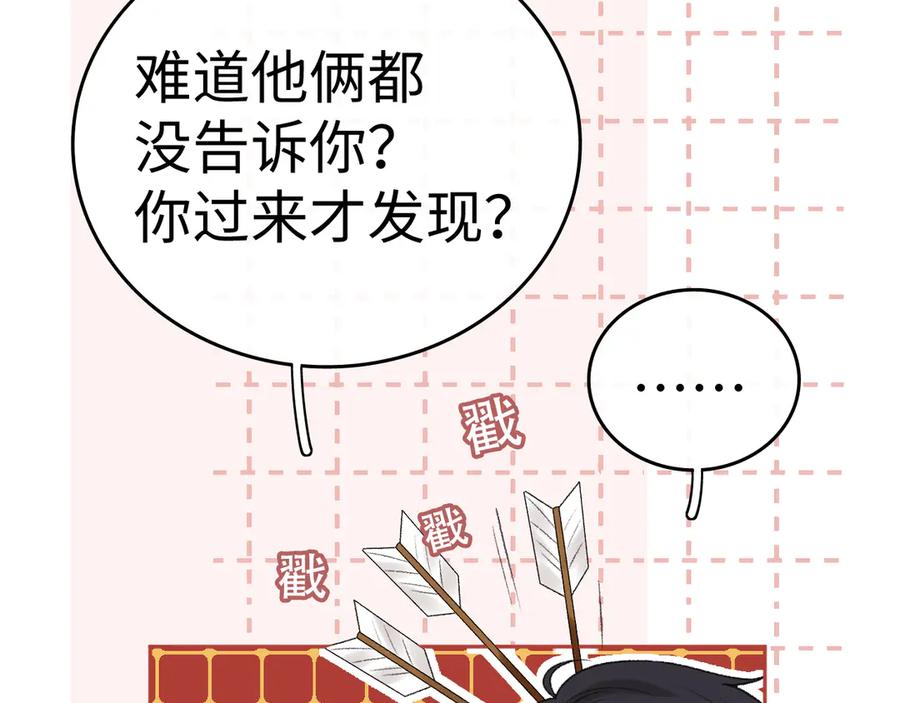 难哄 128 想牵他的手 第51页