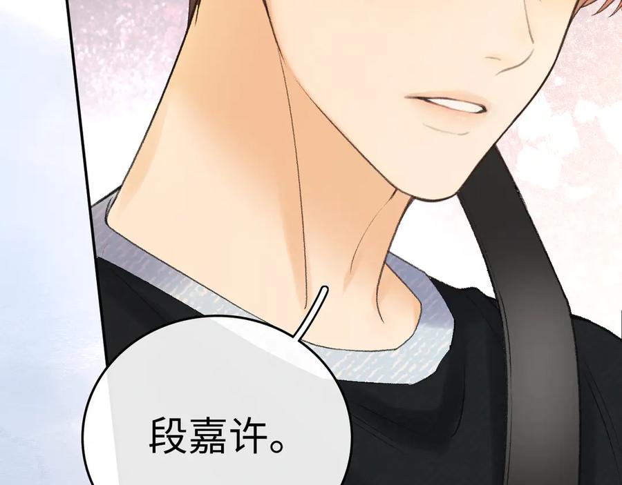 难哄 128 想牵他的手 第39页