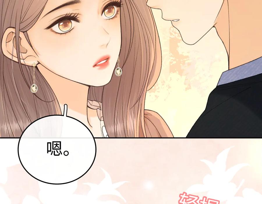难哄 128 想牵他的手 第11页