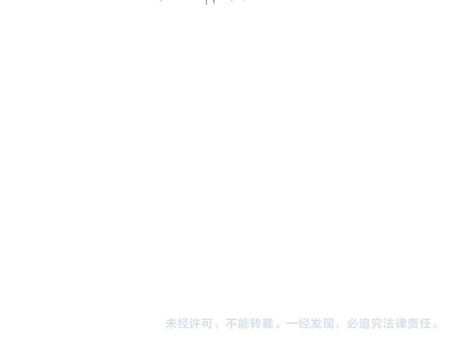 《天降萌宝：霍爷请签收》第15话 妈妈vs保姆 第112页
