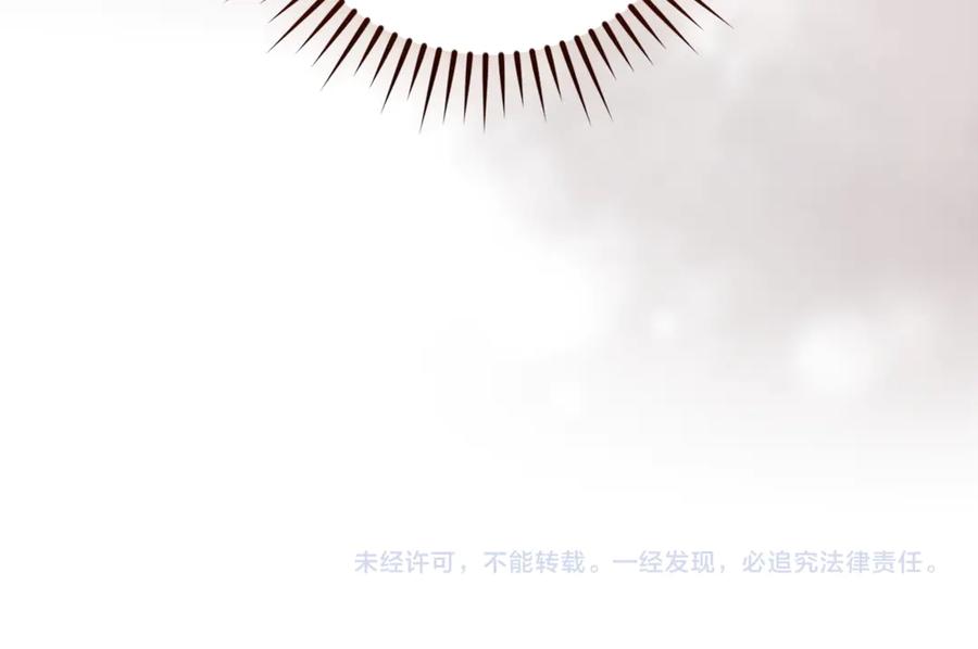 成为伯爵家的废物 第144话 龙的凝视 第187页