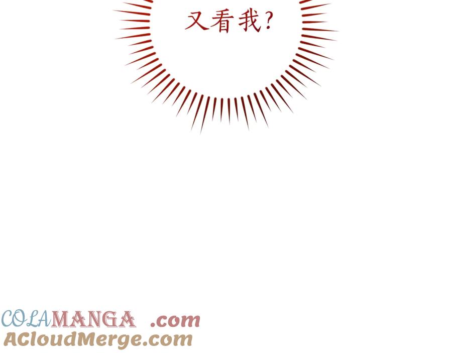 成为伯爵家的废物 第144话 龙的凝视 第177页