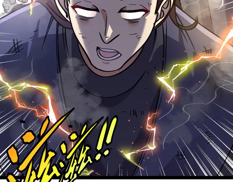 神级升级系统 第172话 电死紫电门 第106页