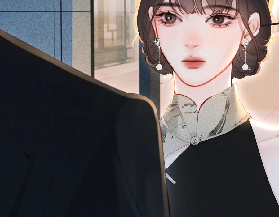 《致命偏宠》第19话 实习 第119页