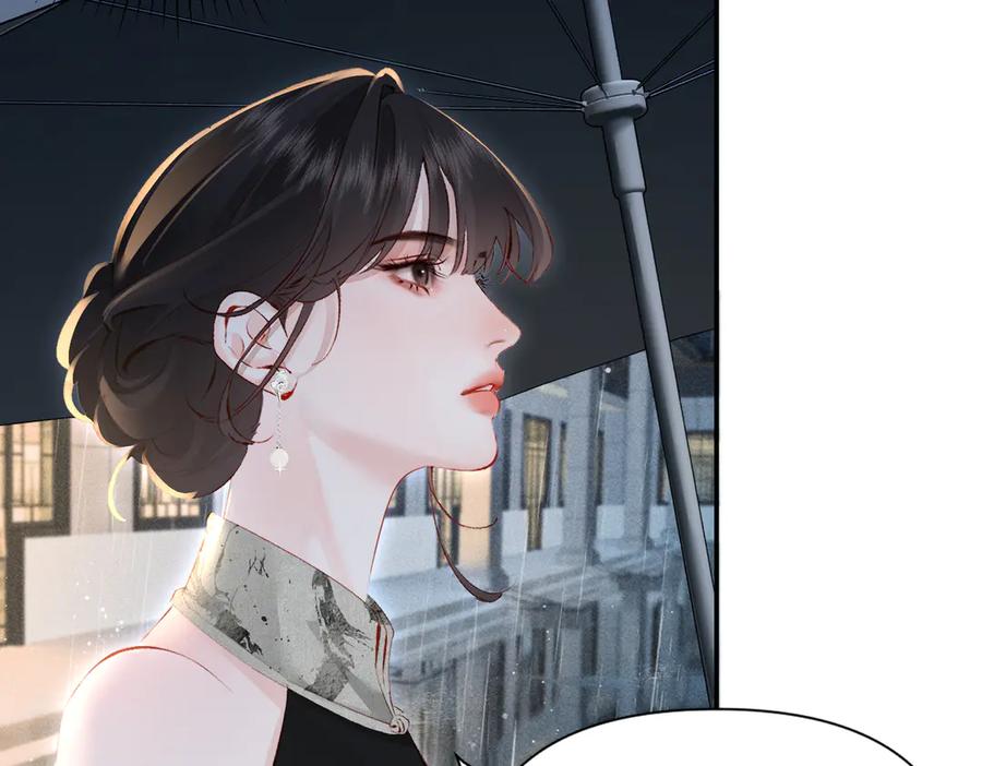 《致命偏宠》第19话 实习 第130页