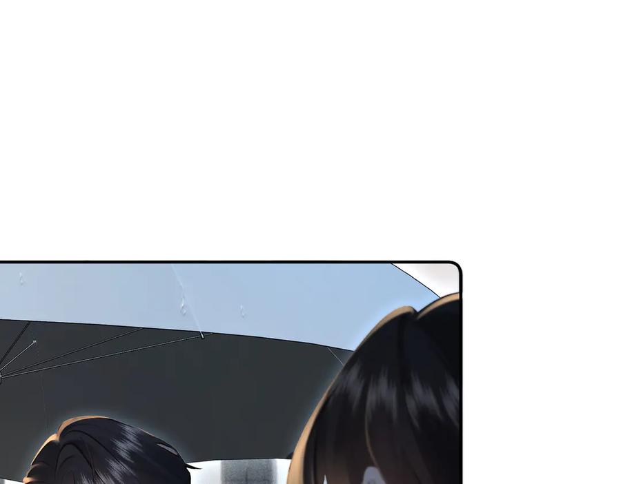 《致命偏宠》第19话 实习 第112页