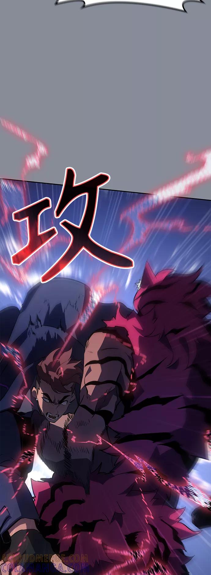 《7FATES： CHAKHO》第19集 第64页