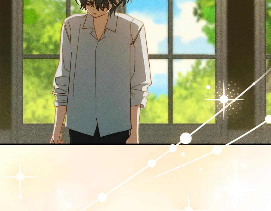 《驯养满级怪物》第20话 未解的力量 第136页