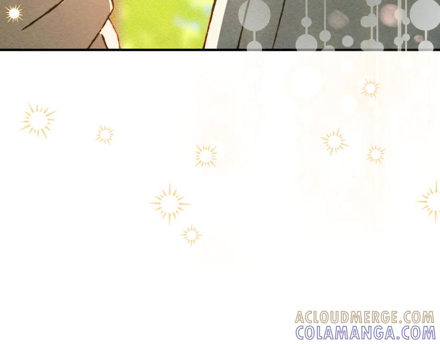 《驯养满级怪物》第20话 未解的力量 第157页