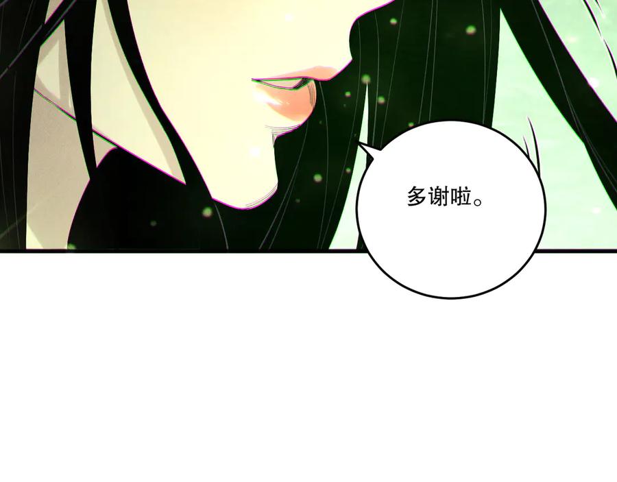 死灵法师！我即是天灾 第194话 生命之光 第127页