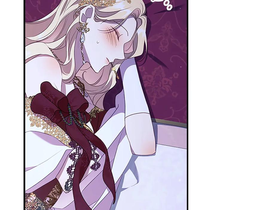奶萌魔力小公主 完结话 璀璨幸福 第162页