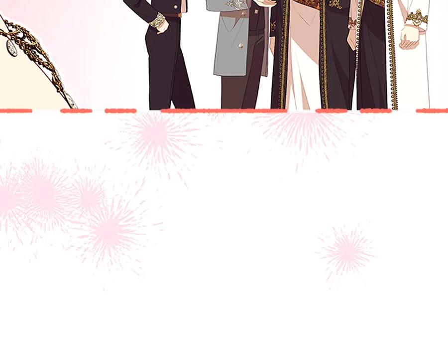 奶萌魔力小公主 完结话 璀璨幸福 第123页