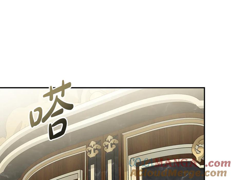 恶女的王座 第203话 时机已到 第53页