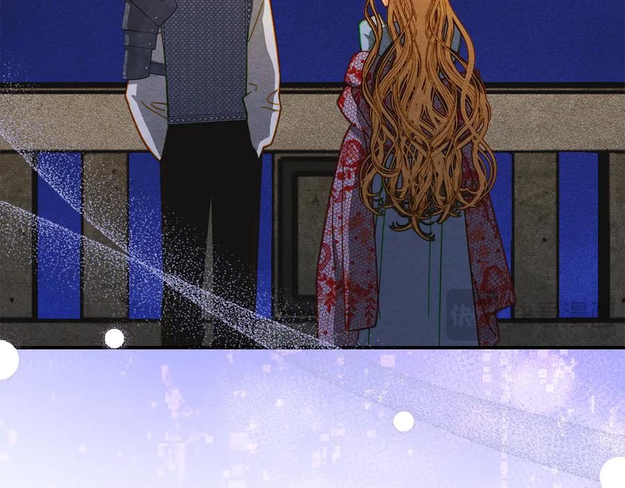 《驯养满级怪物》第21话 短暂的分别 第91页