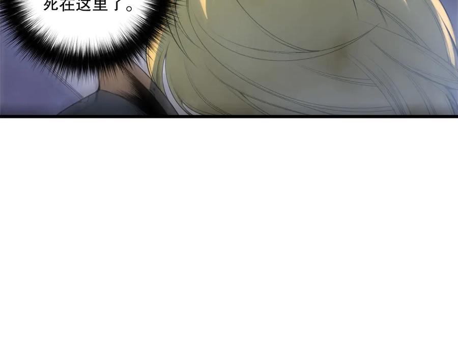 死灵法师！我即是天灾 第203话 再次对决 第71页